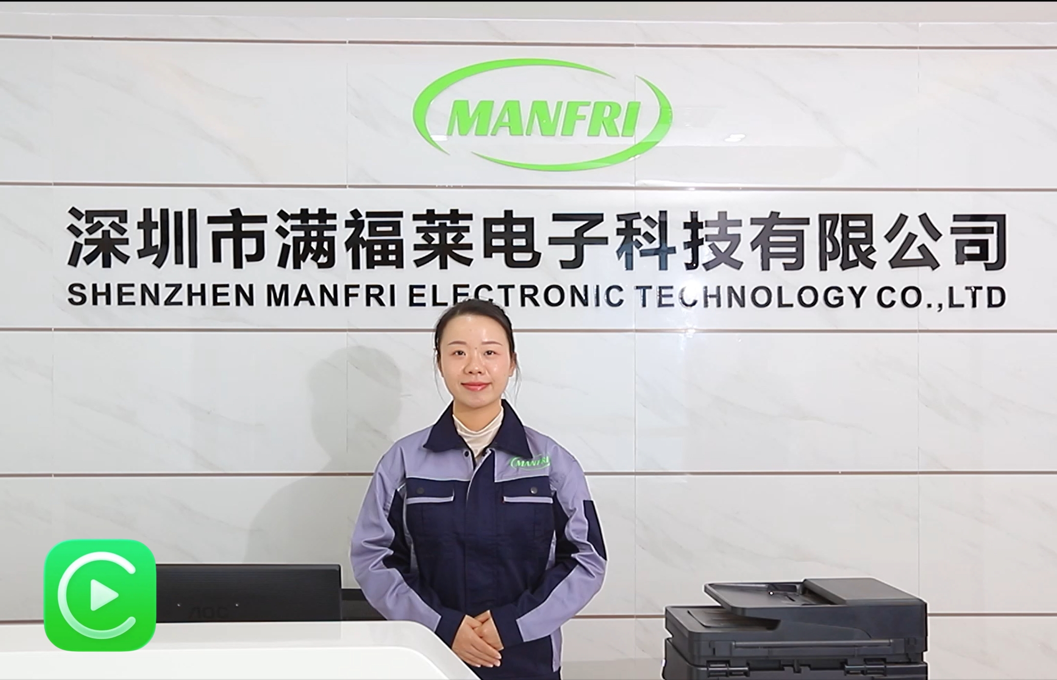 Giới thiệu về công ty